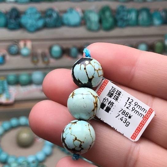 绿松石未镶嵌珠宝奇石圆珠套装