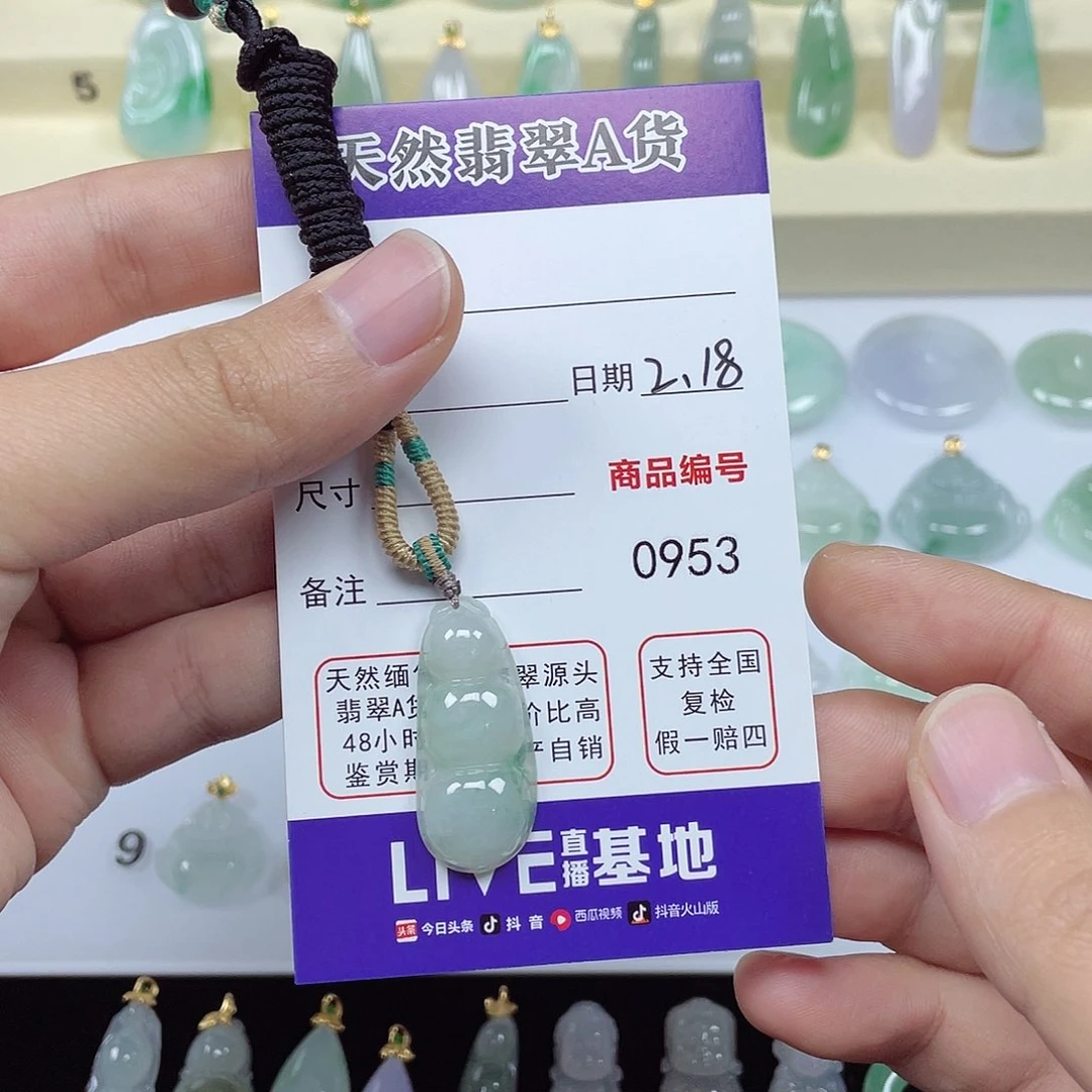 翡翠颈饰未镶嵌$****$翡翠