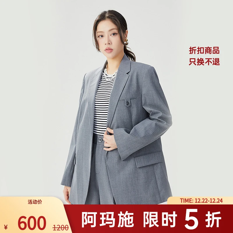 阿玛施AMASS新款女装绵羊毛通勤轻职场宽松爸爸西装外套女5400604