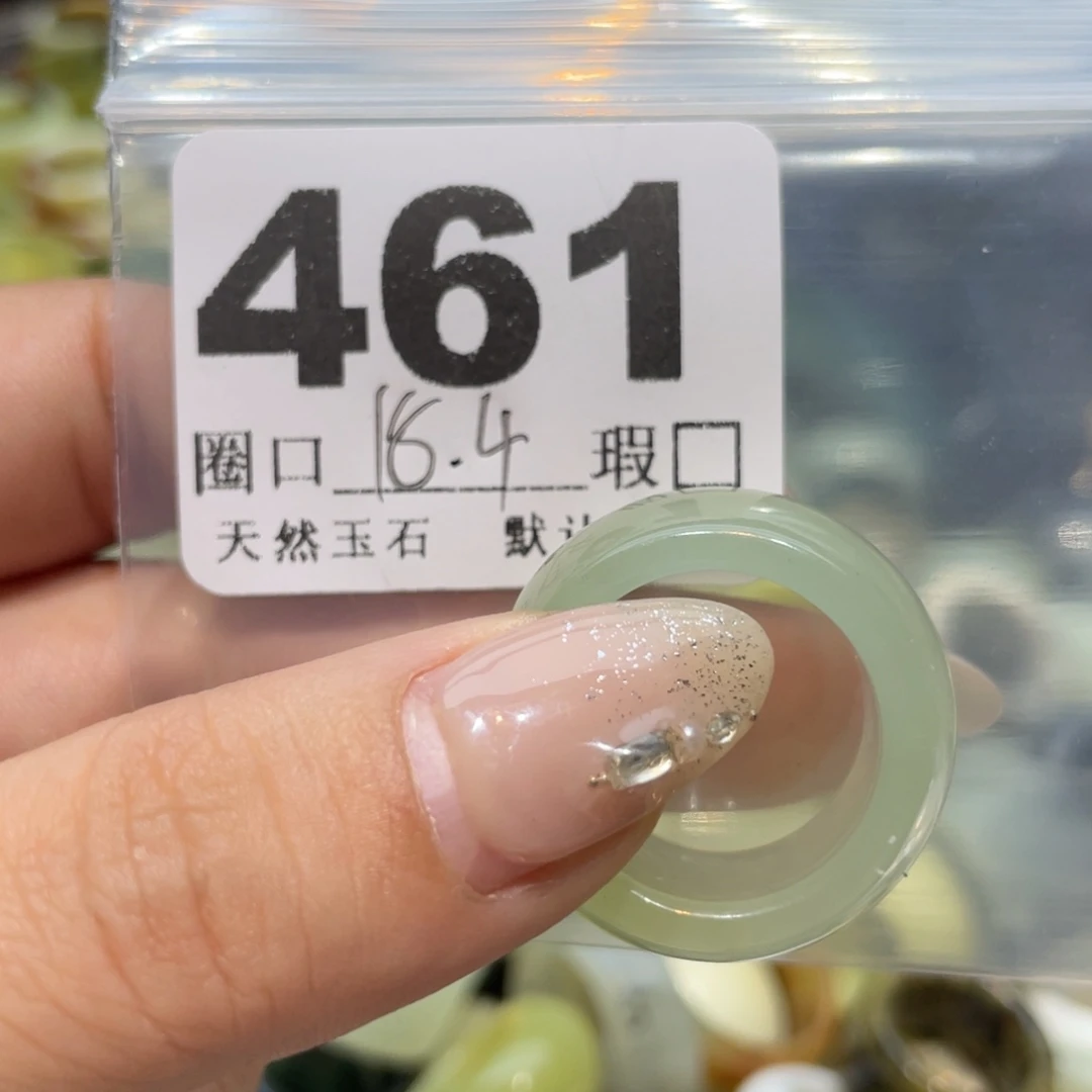 小***善蛇纹石玉合金戒指