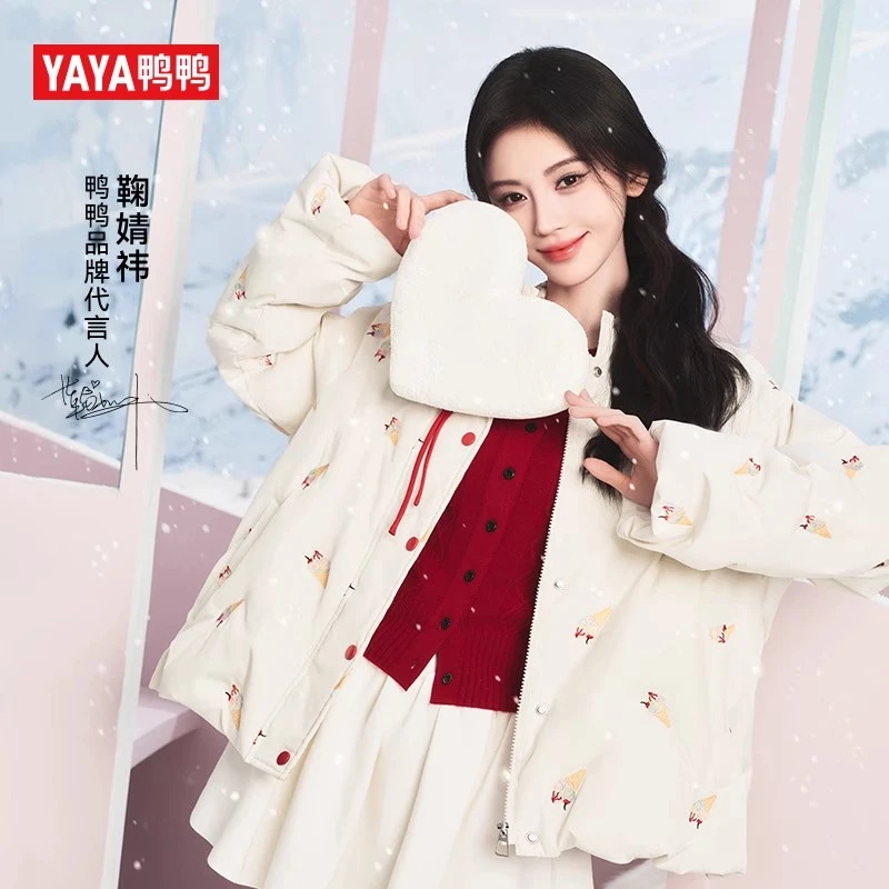 鸭鸭鞠婧祎同款冰淇淋羽绒服女短款2025年新款冬外套小个子面包服