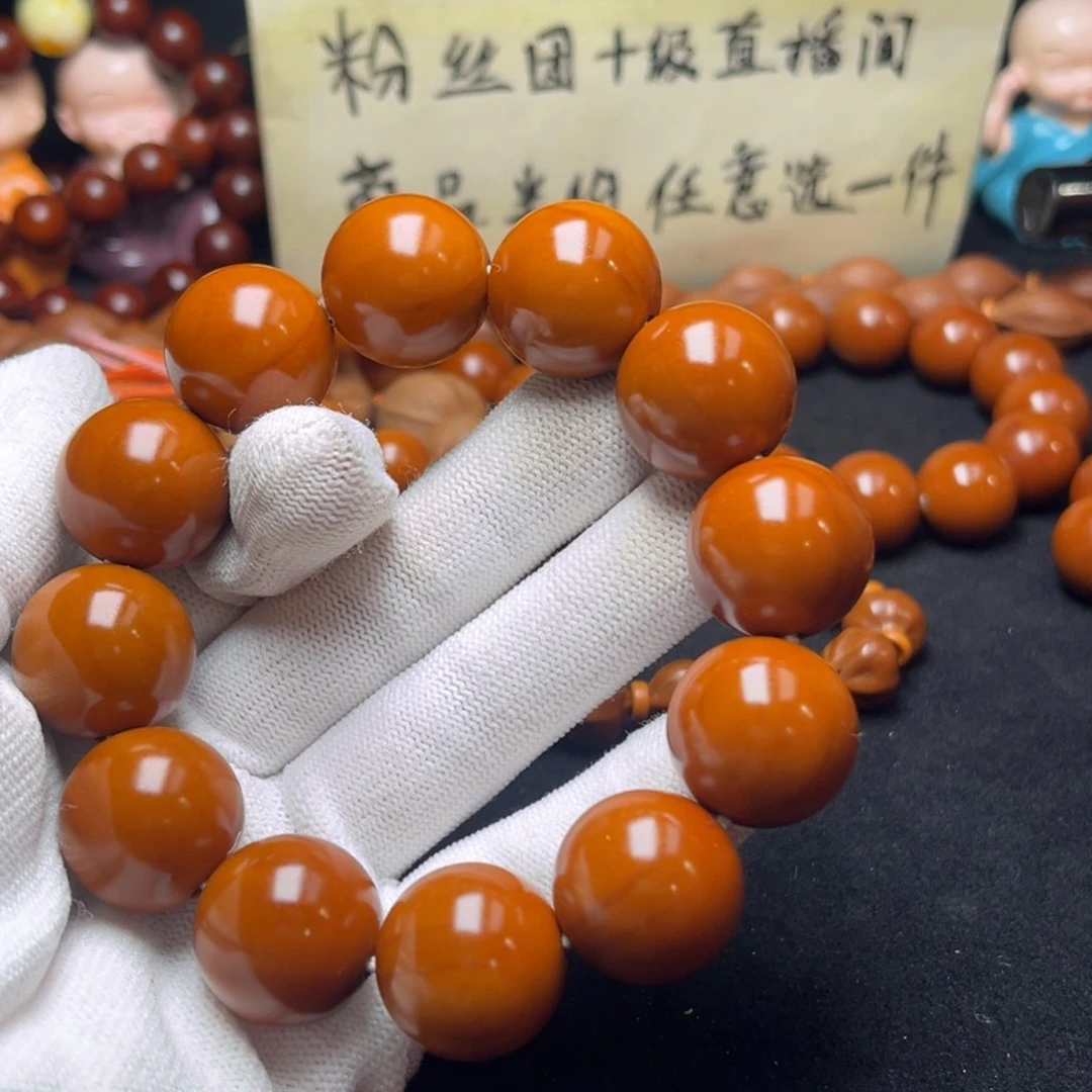 橄榄核手串/手链?**?1.97全品福利