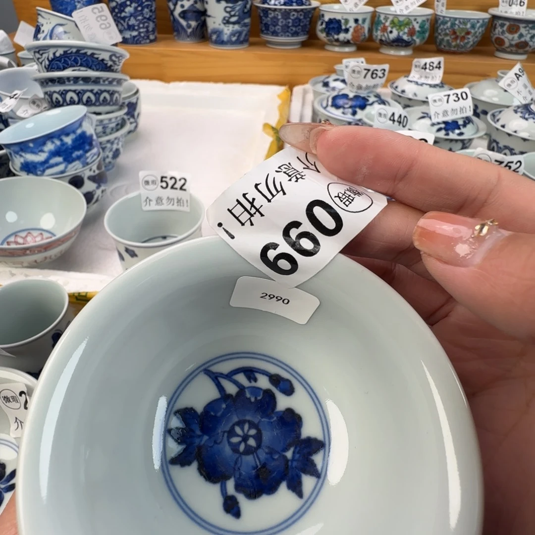 杯微瑕景德镇陶瓷