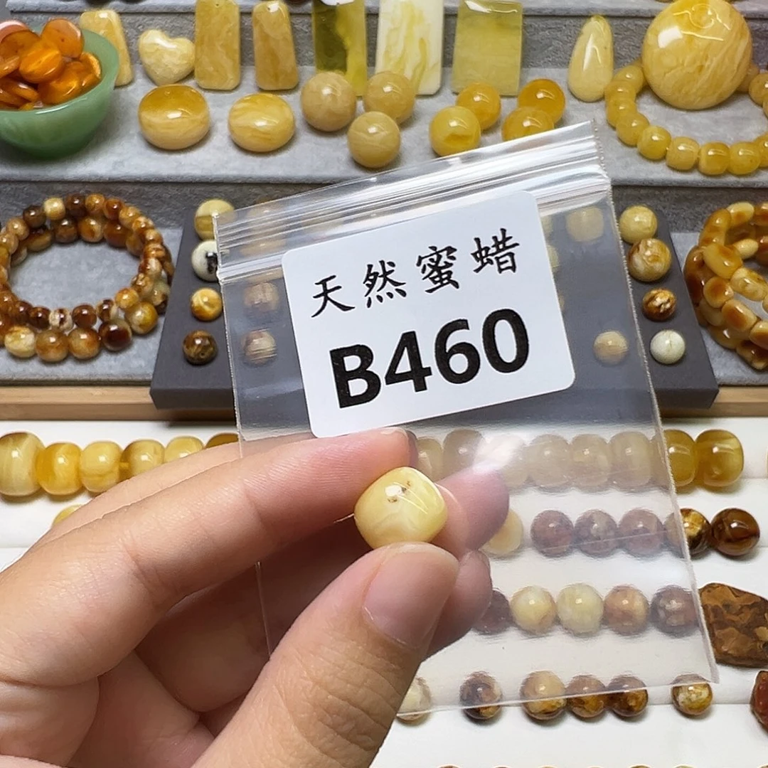 心***)裸石蜜蜡未镶嵌460号，12.3mm