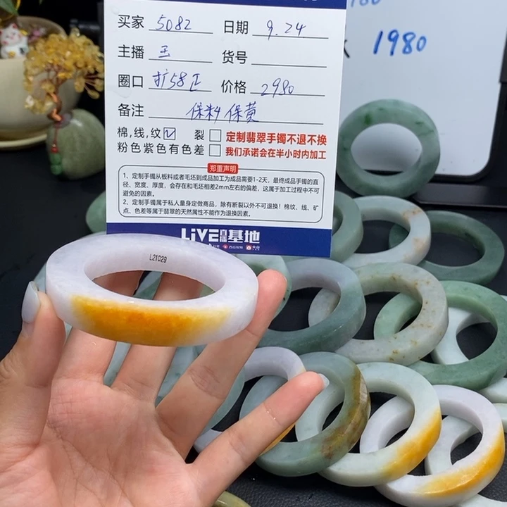 用***2未镶嵌翡翠手镯定制翡翠