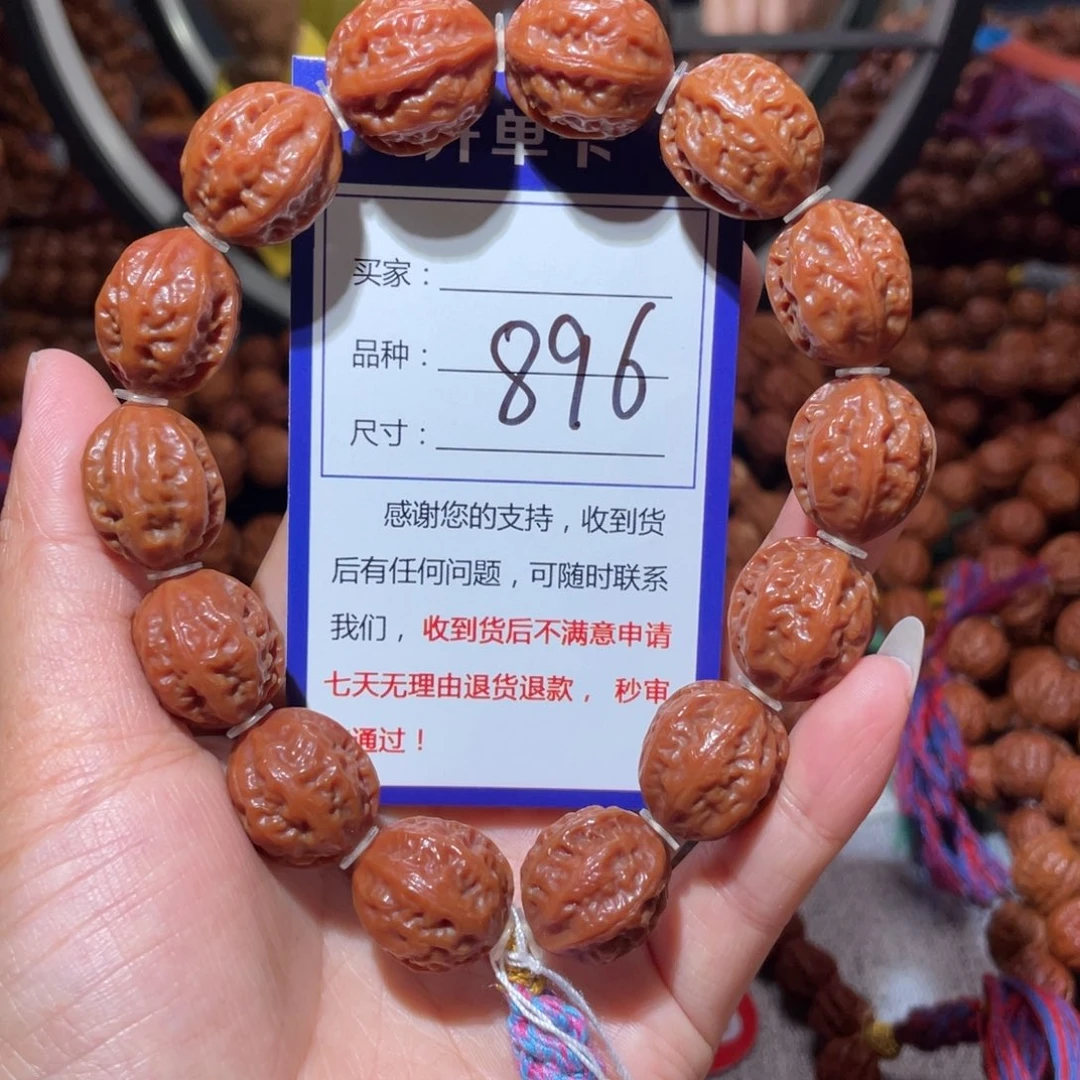 文玩核桃手串896小粗筋八愣1.7