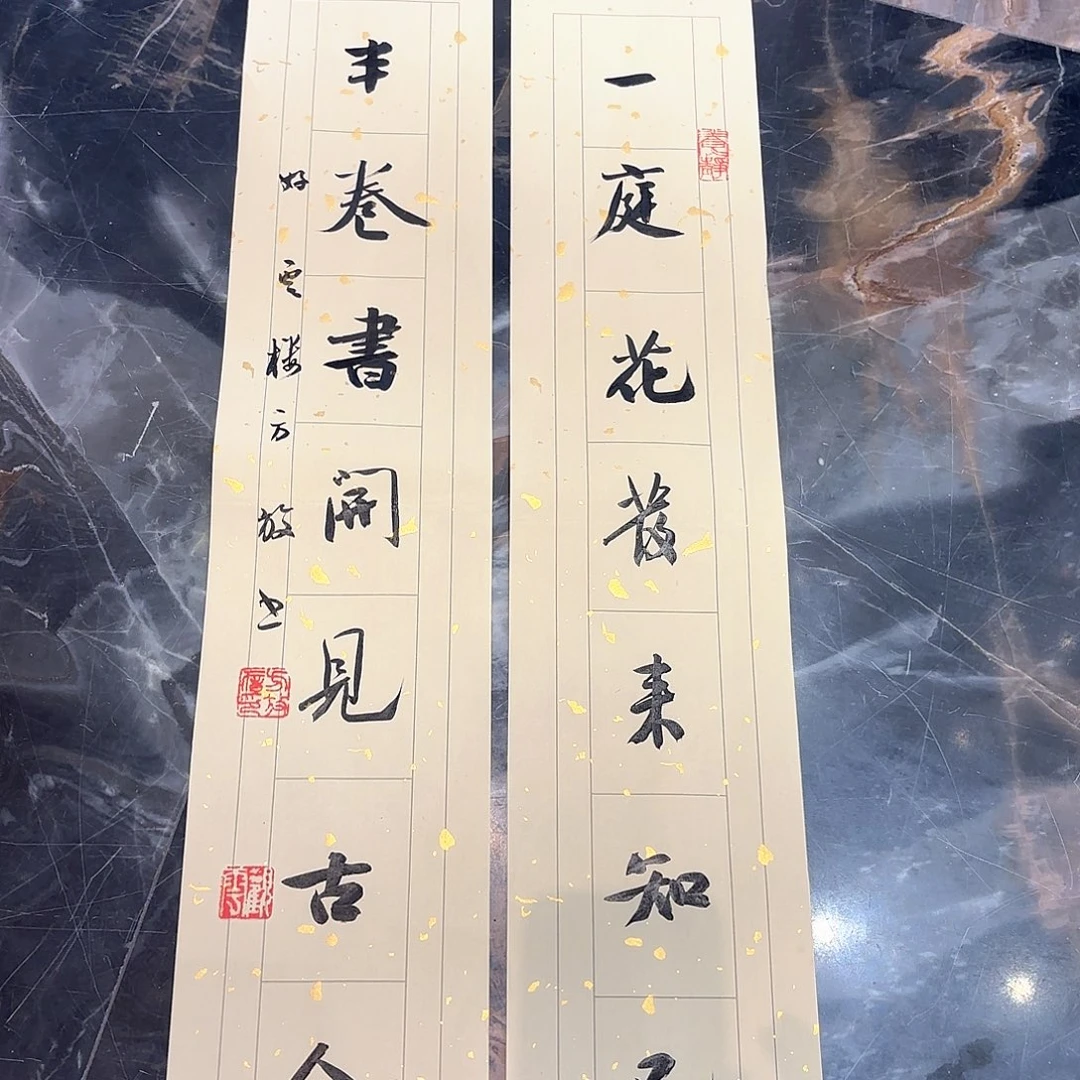 横款精品书画作品
