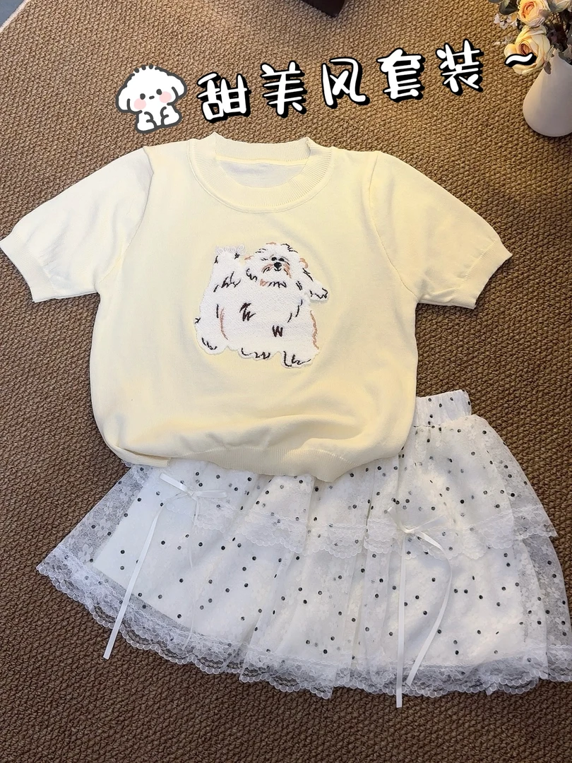 【奶油小狗】奶fufu小狗植绒T蕾丝短裙两件套学院穿搭减龄套装