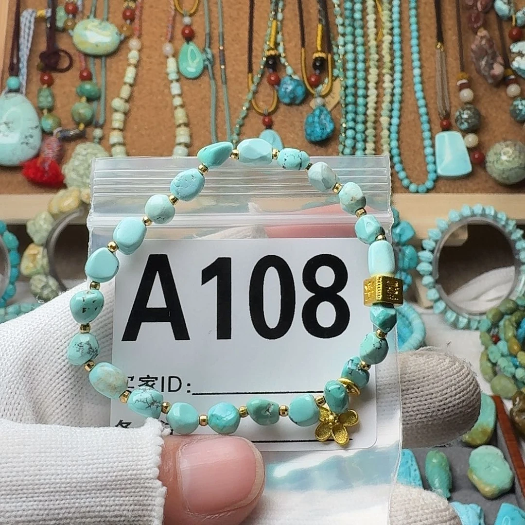 绿松石珠宝奇石未镶嵌6.9g