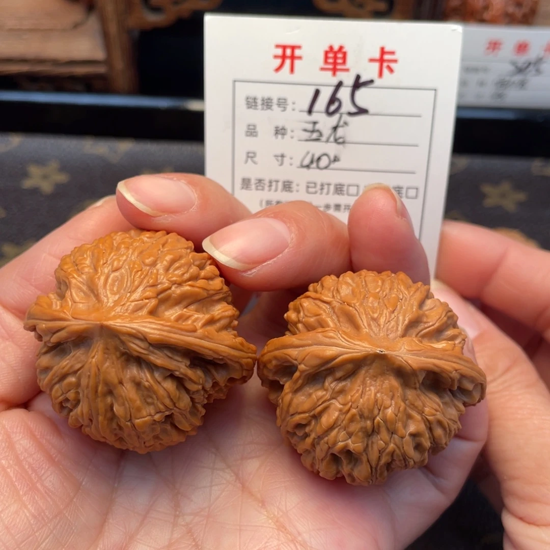 吊坠桃核文玩核桃