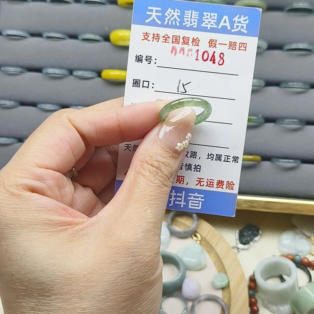 翡翠戒圈未镶嵌天然翡翠