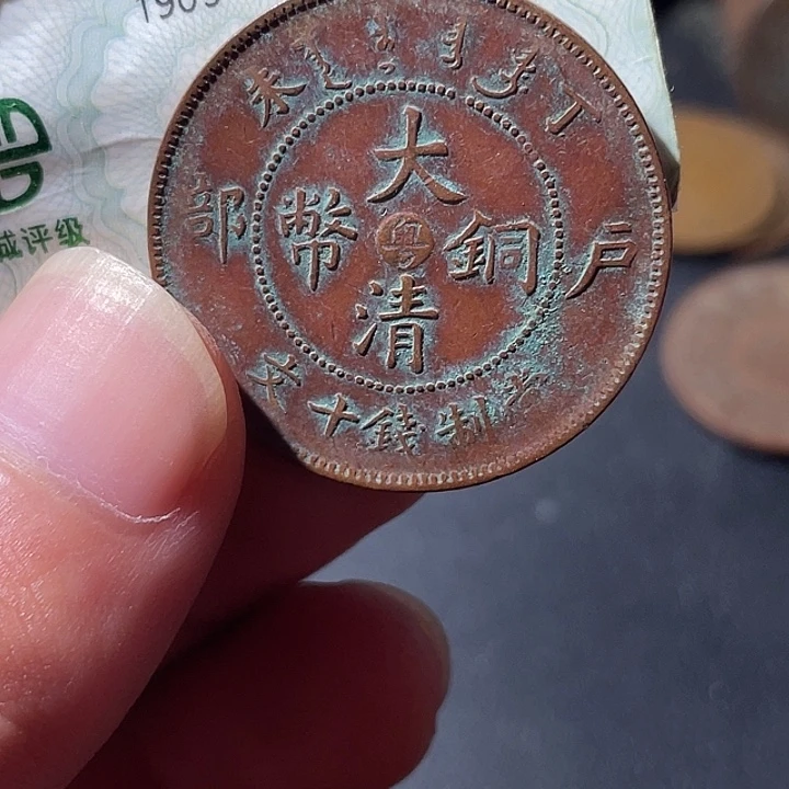 铜通古博今专卖店海海海