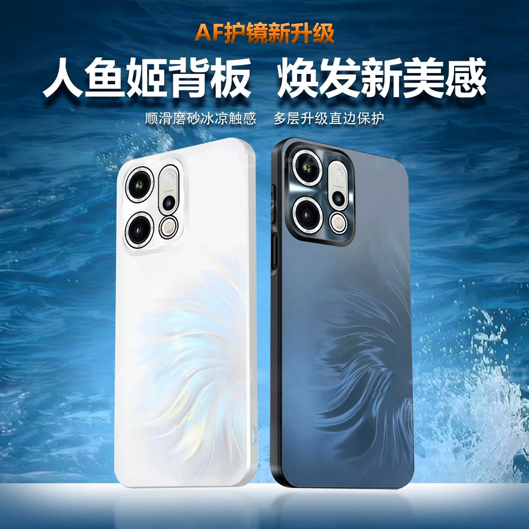 人鱼姬炫彩适用【OPPOReno14 pro】磨砂全包防摔高级镜头膜手机壳