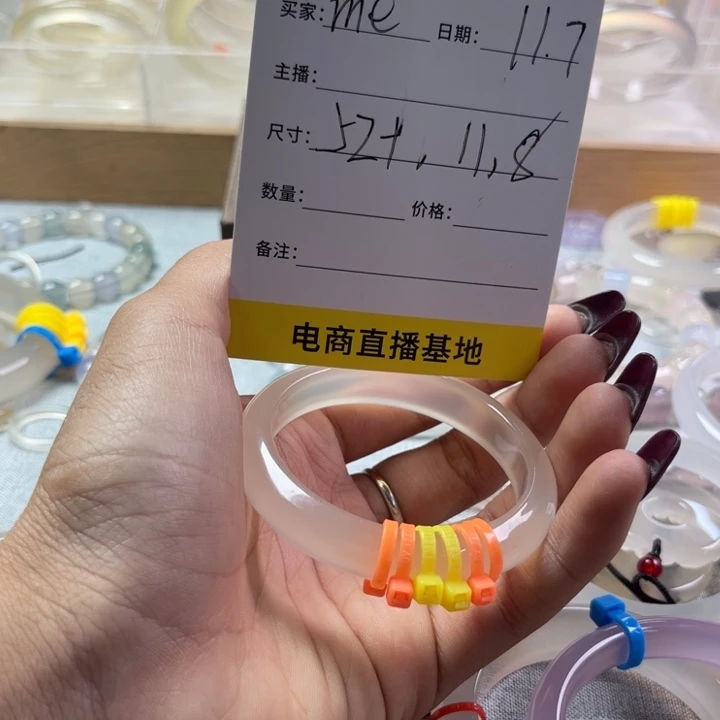 手镯玛瑙/玉髓未镶嵌m*.