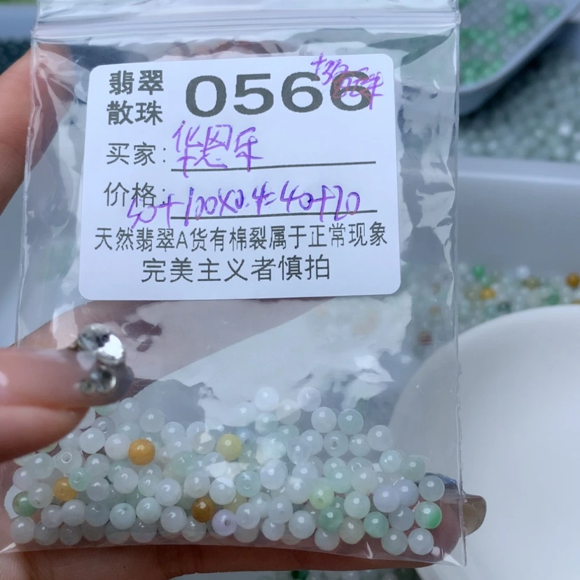 【闪购商品】未镶嵌手链翡翠华*乐