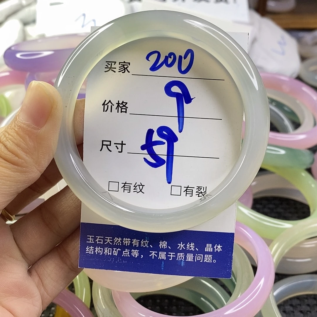 玛瑙/玉髓未镶嵌手镯200