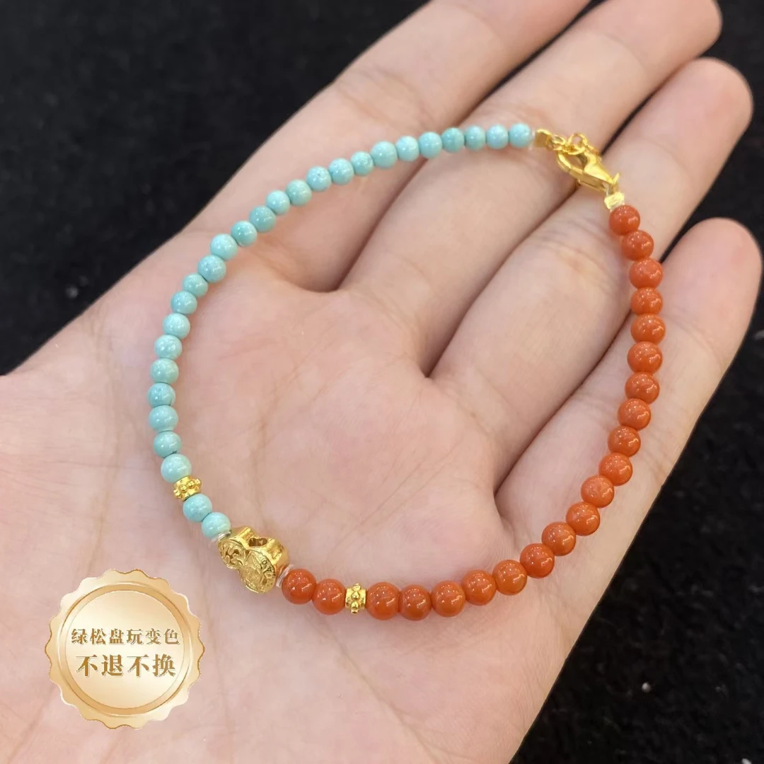 【小北好物】绿松石DIY手链28-17QH236X15【多样性发一件】约2.5mm+
