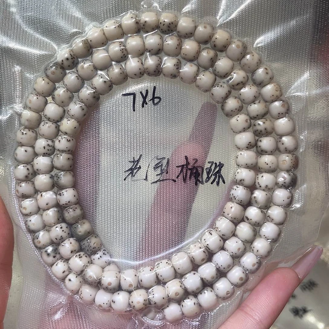 小***枫吊坠星月菩提星月