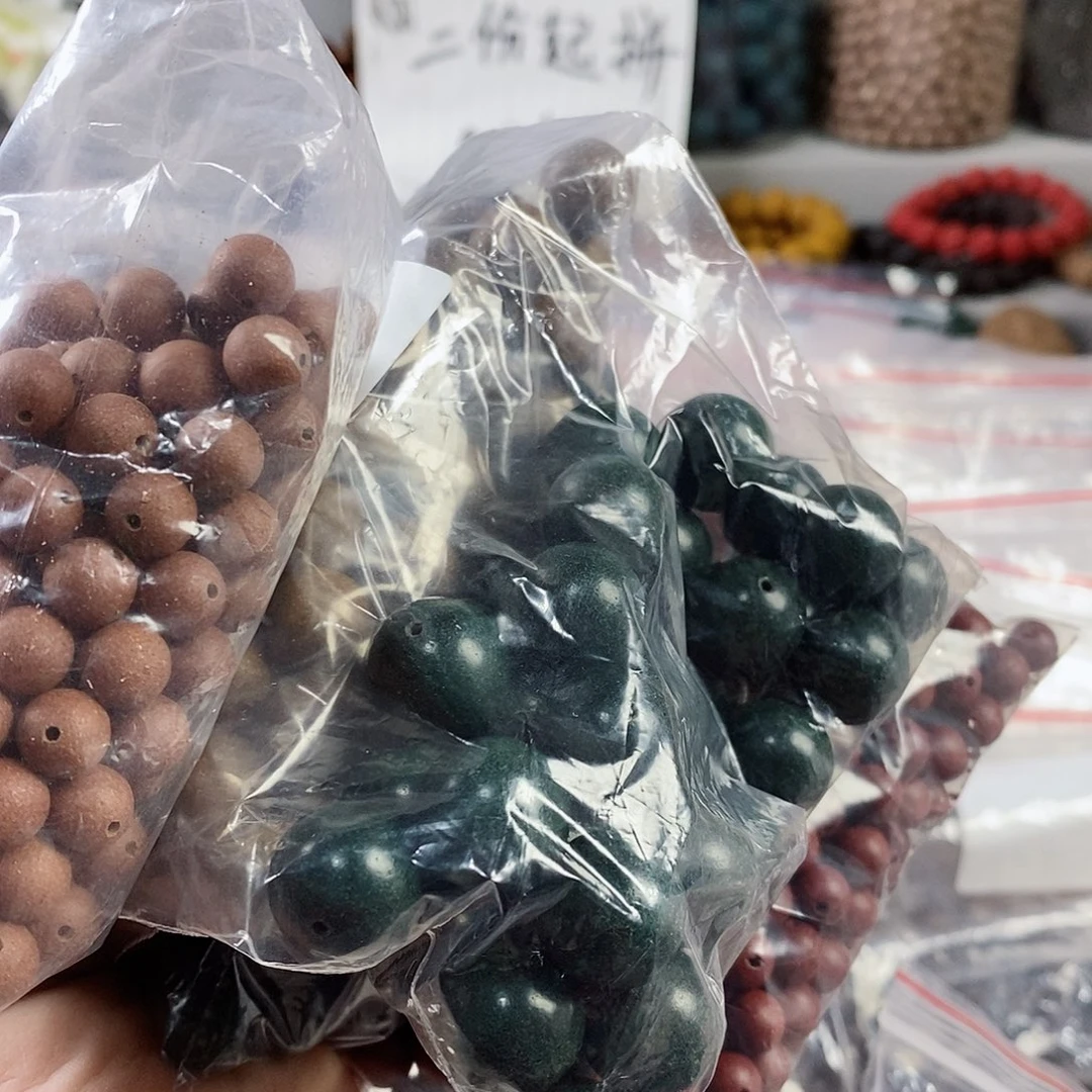 小*暖微瑕多宝490拼2