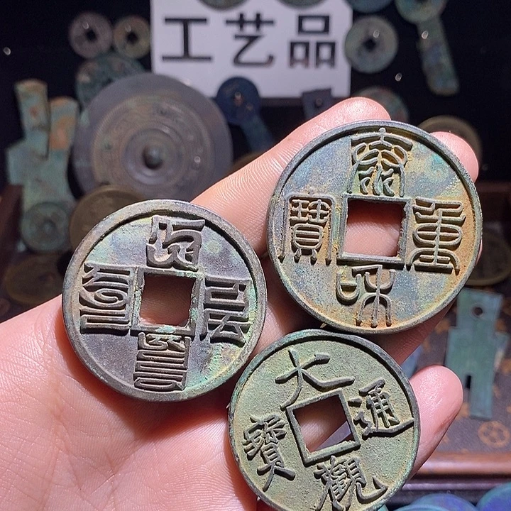 铜现代花钱工艺品工艺品