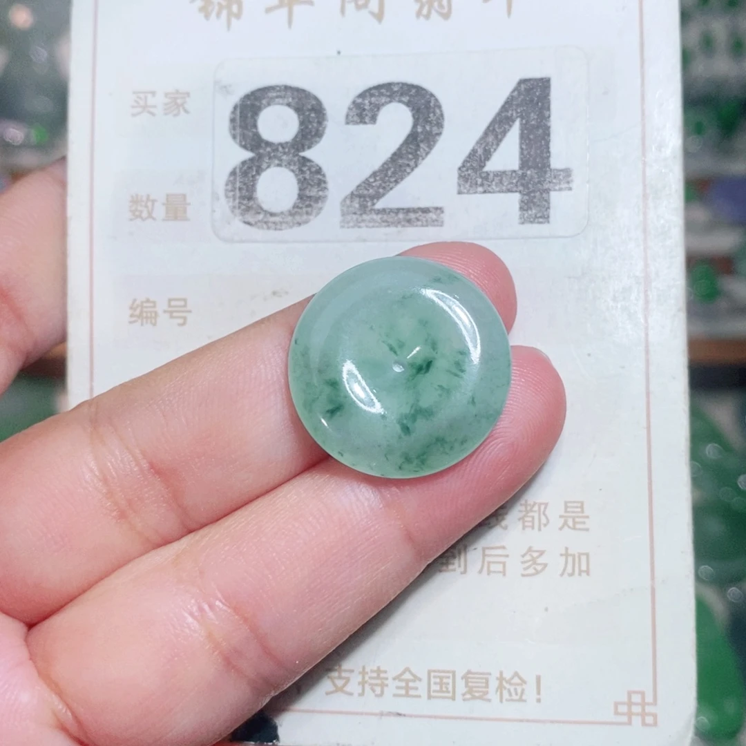 【闪购商品】未镶嵌挂件翡翠裸石