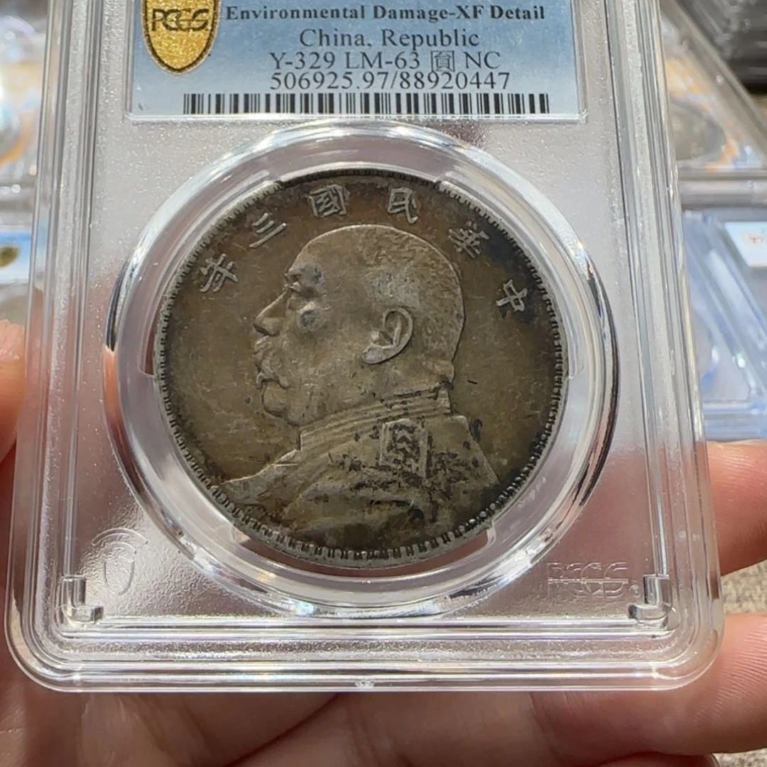 银仁**地三年 0447 pcgs pc评级