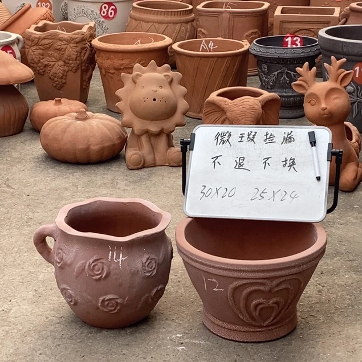 微瑕捡漏两个粉白色
