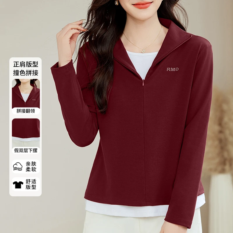 【拼接圆领打底】春秋新款休闲拼接打底时尚减龄百搭女装长袖T恤