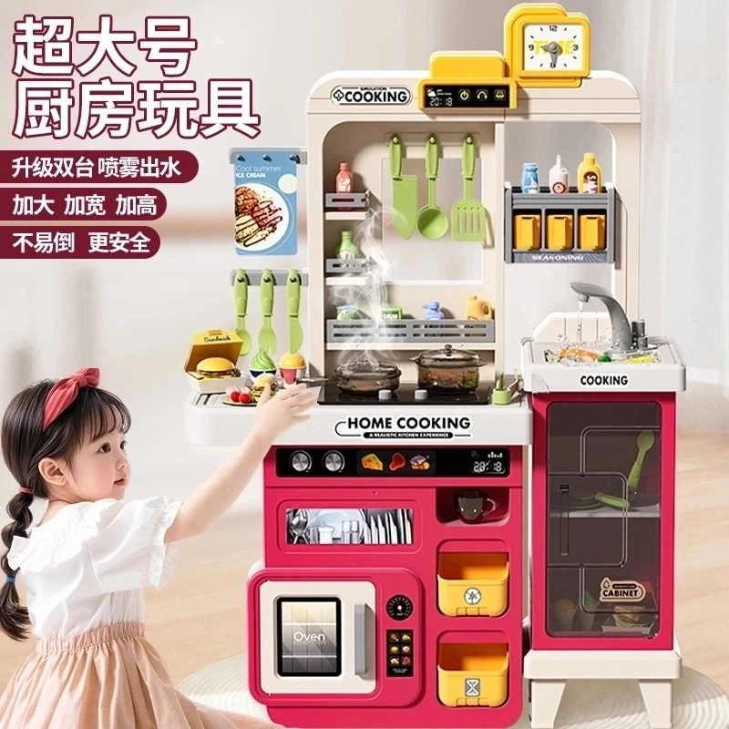 高低双台过家家厨房套装仿真厨具科学礼物