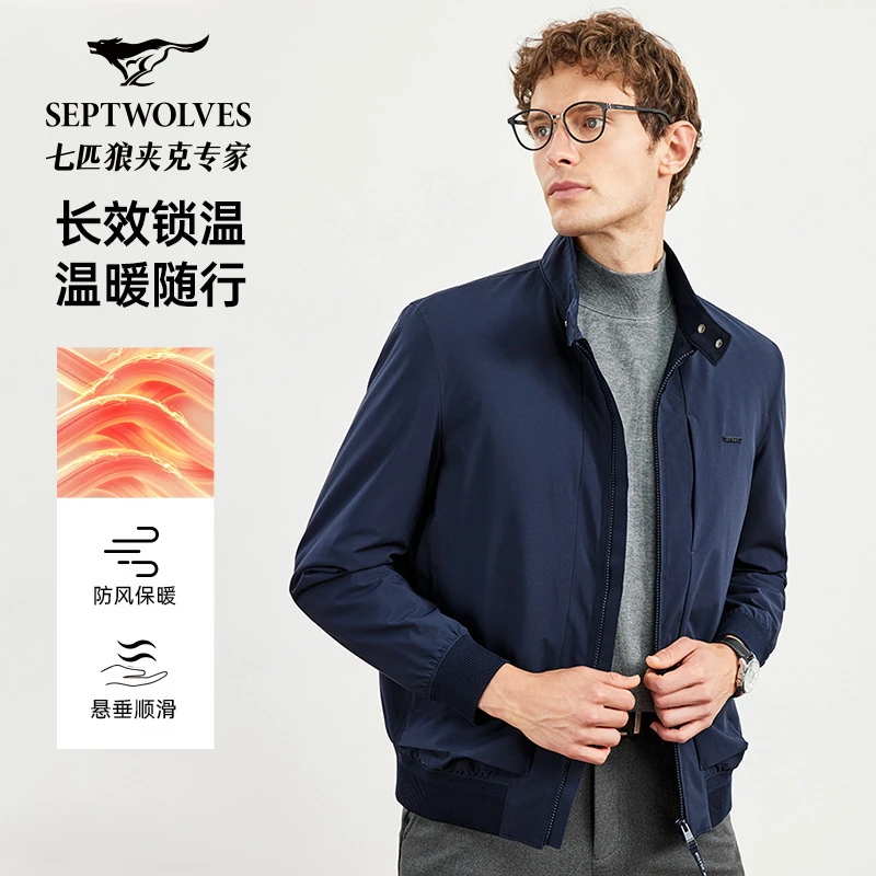 七匹狼男装立领夹克2025秋季新款男士商务休闲中青年防风茄克外套