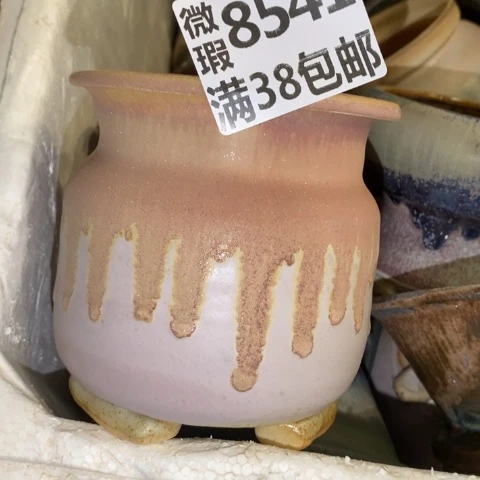 罐8541 微瑕38包邮景德镇陶瓷