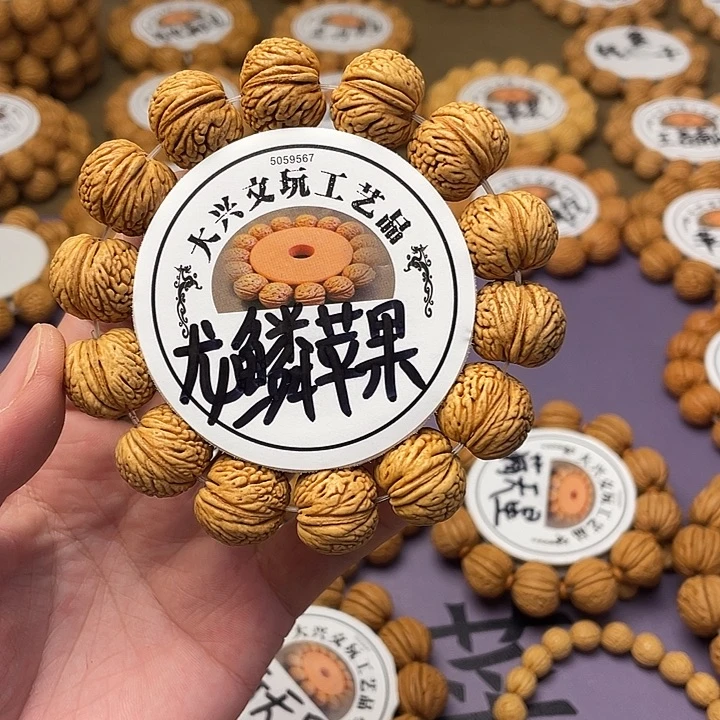 似***年精挑毕业级龙鳞纹苹果园1.9