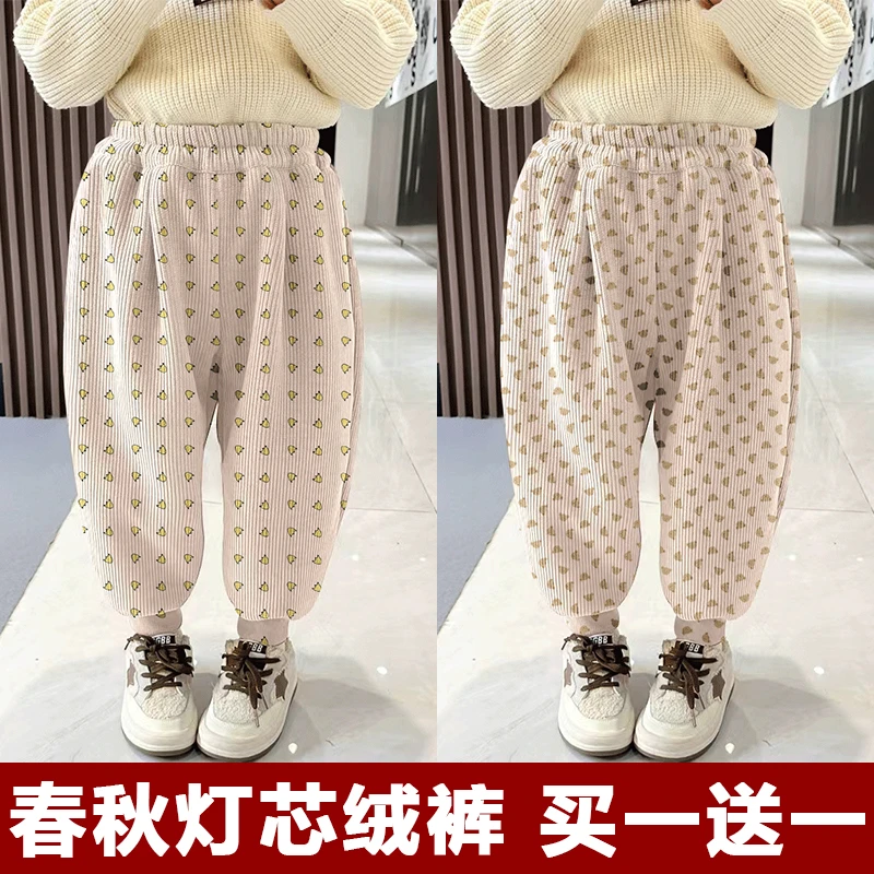 女童灯芯绒长裤春秋款儿童束脚裤女孩灯笼裤中小童宝宝休闲运动裤