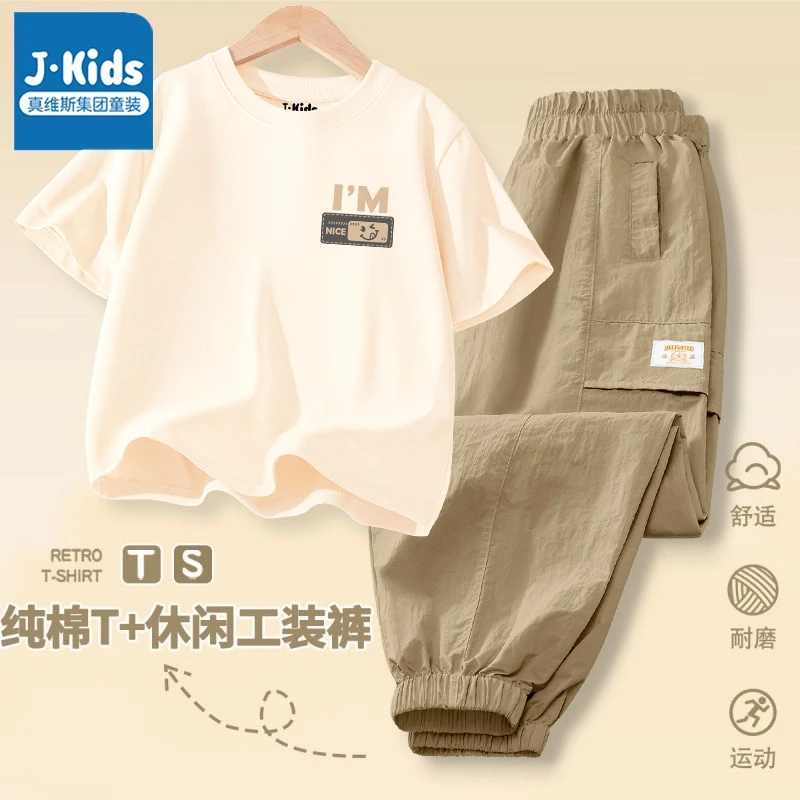 真维斯童装男童运动套装2025新款儿童短袖t恤夏装大童夏季工装裤