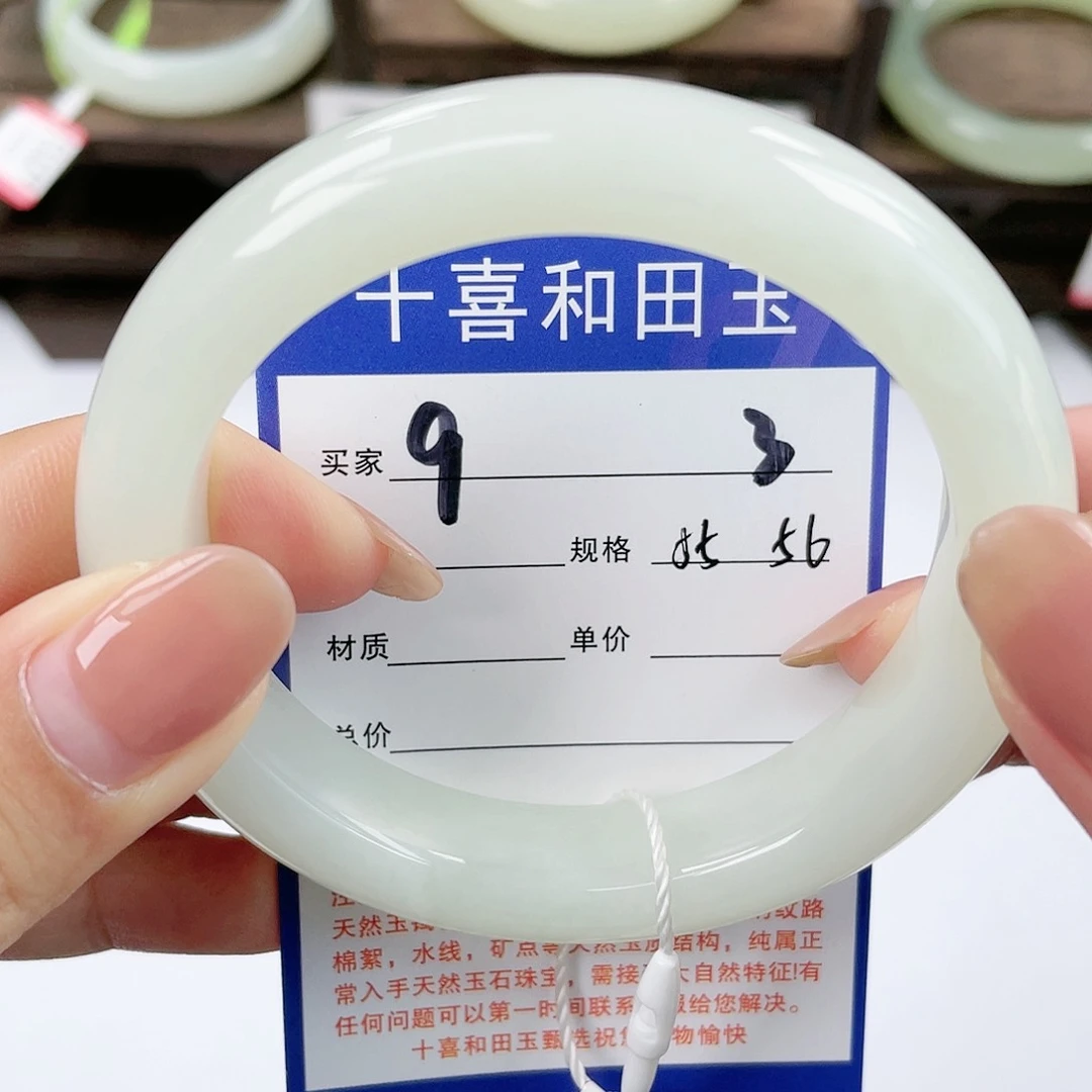 【闪购商品】和田玉手镯未镶嵌