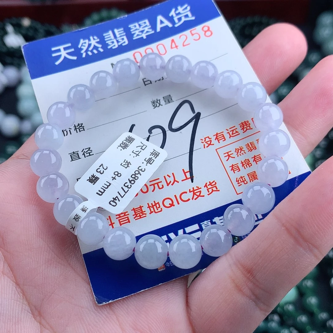 翡翠未镶嵌毛衣链8+