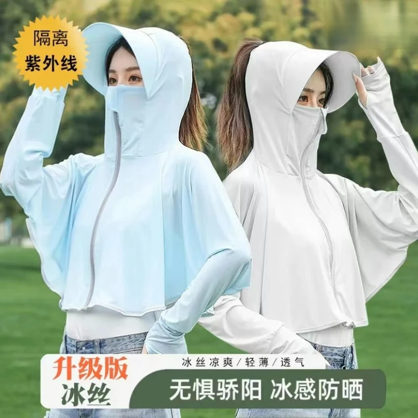 夏季户外短款冰丝防晒衣女百搭宽松防紫外线骑车宽松女款外穿外套