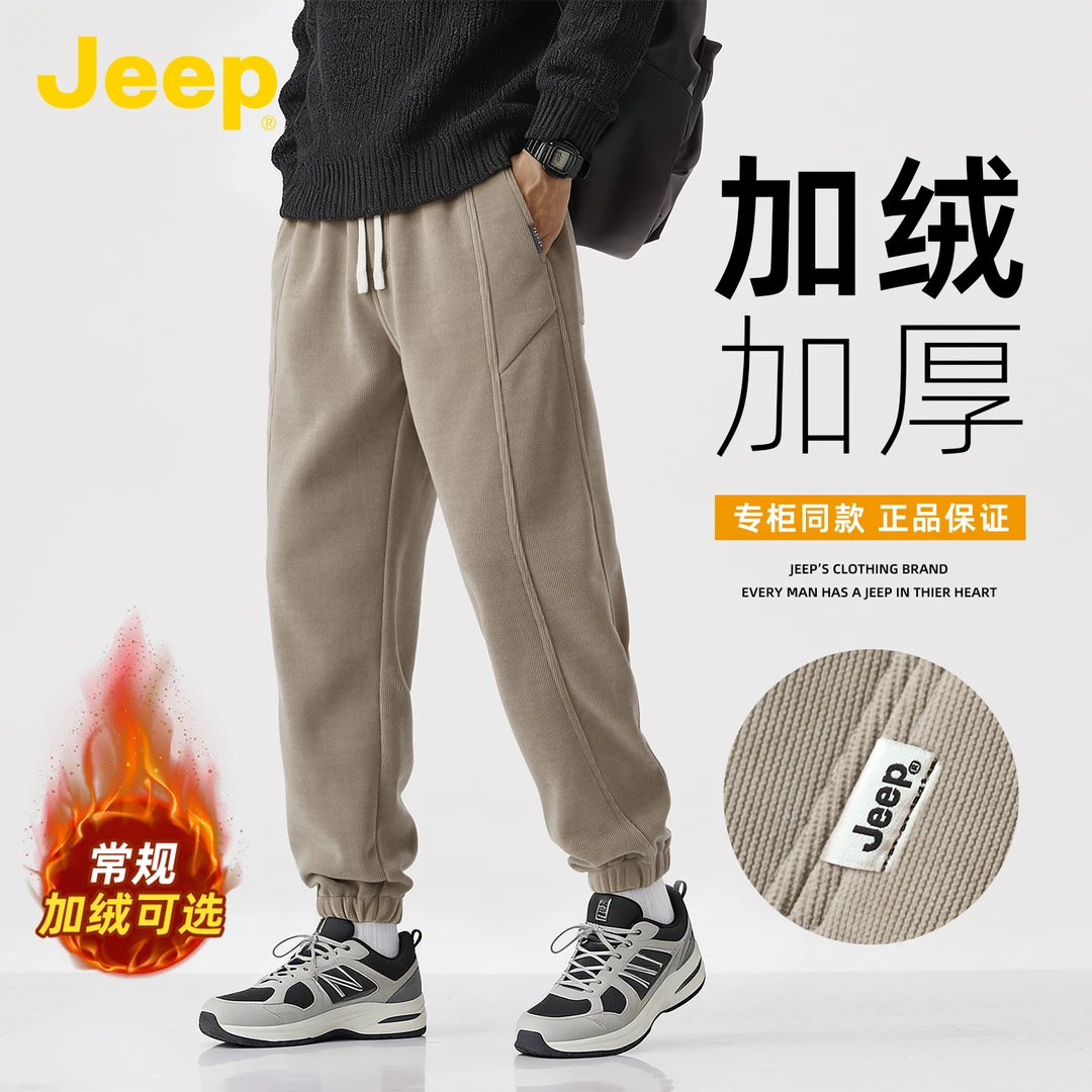 jeep吉普潮流宽松束脚裤男士冬季保暖运动休闲裤耐磨加绒加厚卫裤商品图