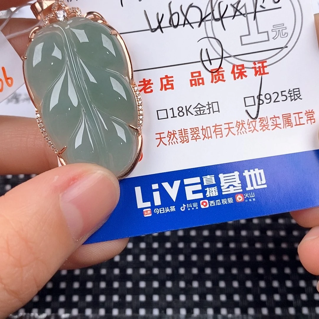 翡翠银S925镶嵌颈饰