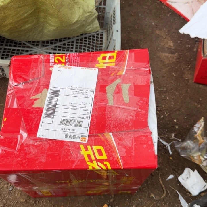 徐***蒙打包好的15包邮的