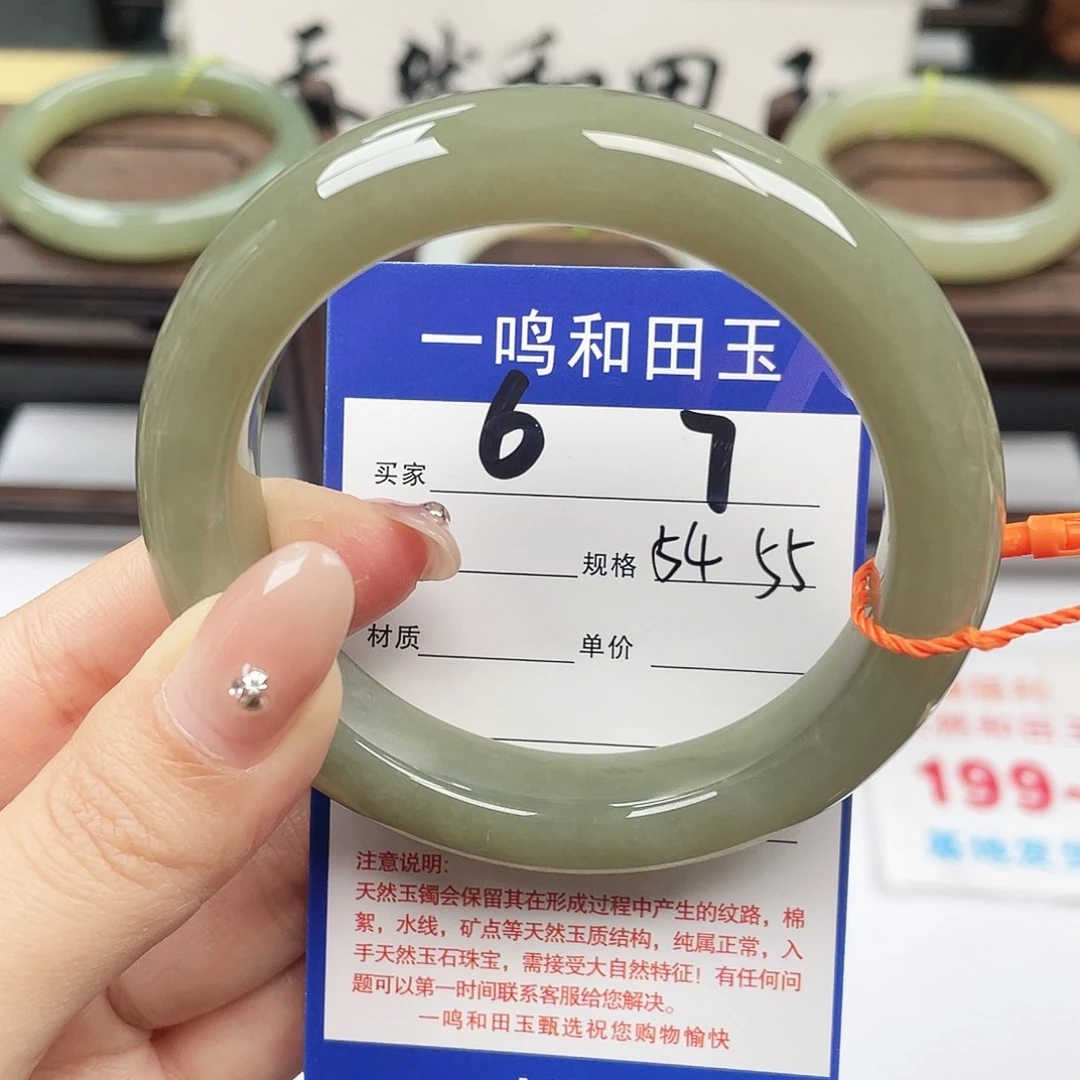 和田玉未镶嵌手镯