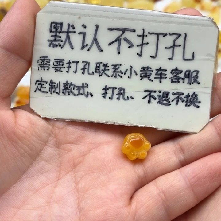 嘉***^未镶嵌蜜蜡珠宝奇石