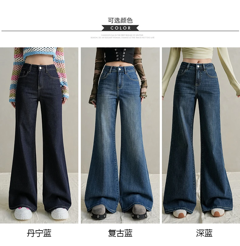 不贴腿微喇牛仔裤女2025年新款春秋高腰显瘦爆款阔腿小个子喇叭裤