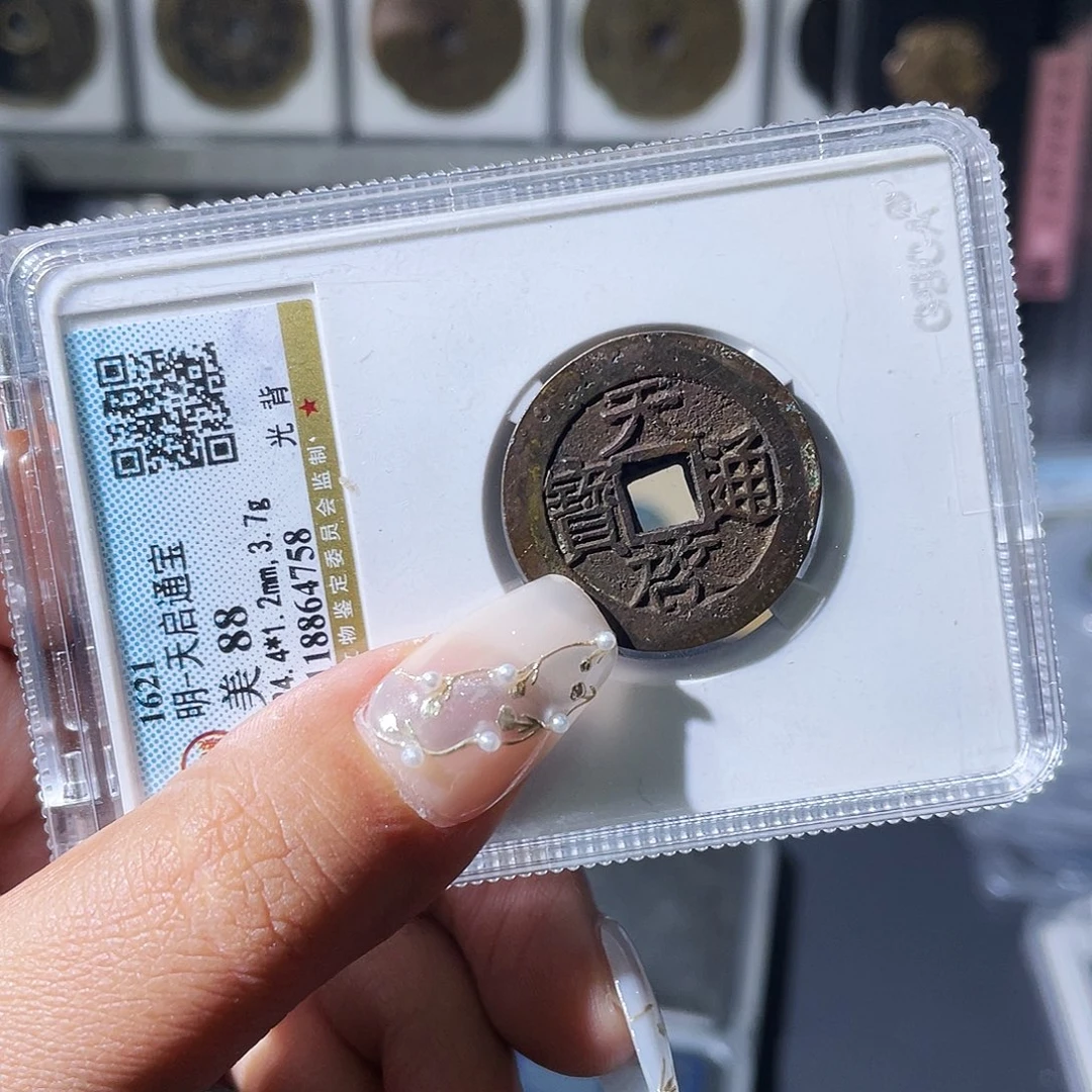 铜小瑶，福利品天启，发顺丰