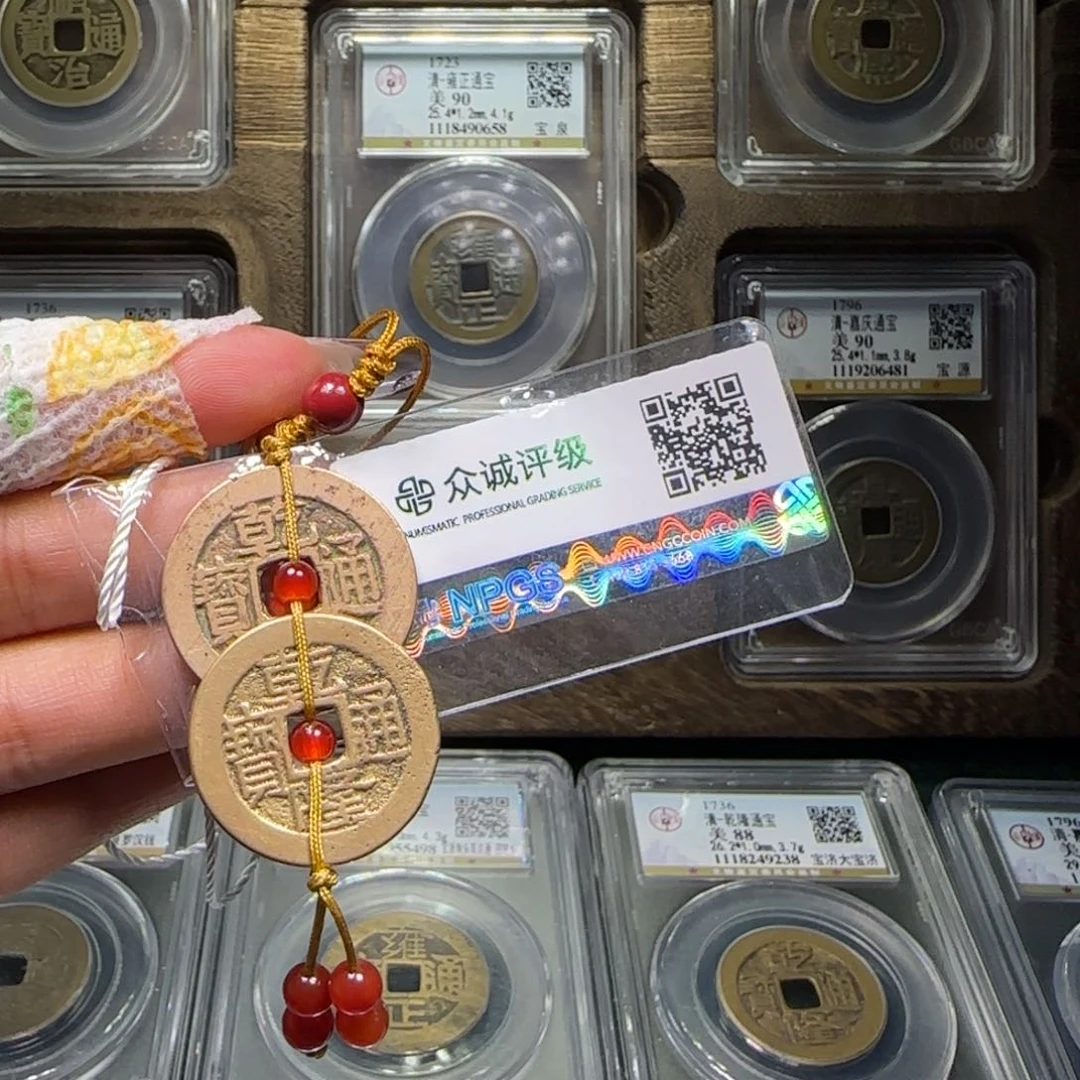 铜FY乾隆福桂双全挂件88分1104