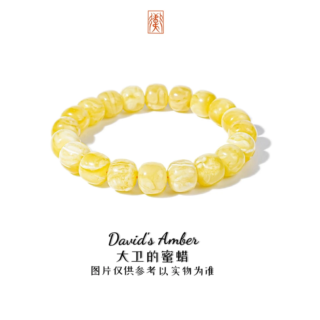 大卫推荐！：蜜蜡“乳白花”色系1:0.5老型手串9-11M天然原矿无优化