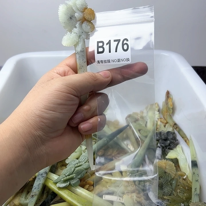蛇纹石玉发饰合金十*