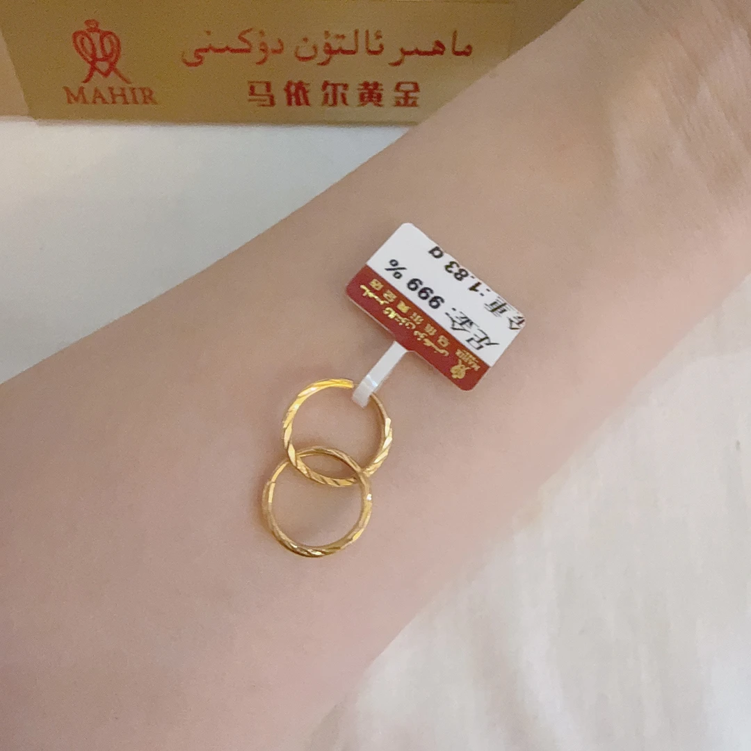 足金耳圈1.83克（1090/克）