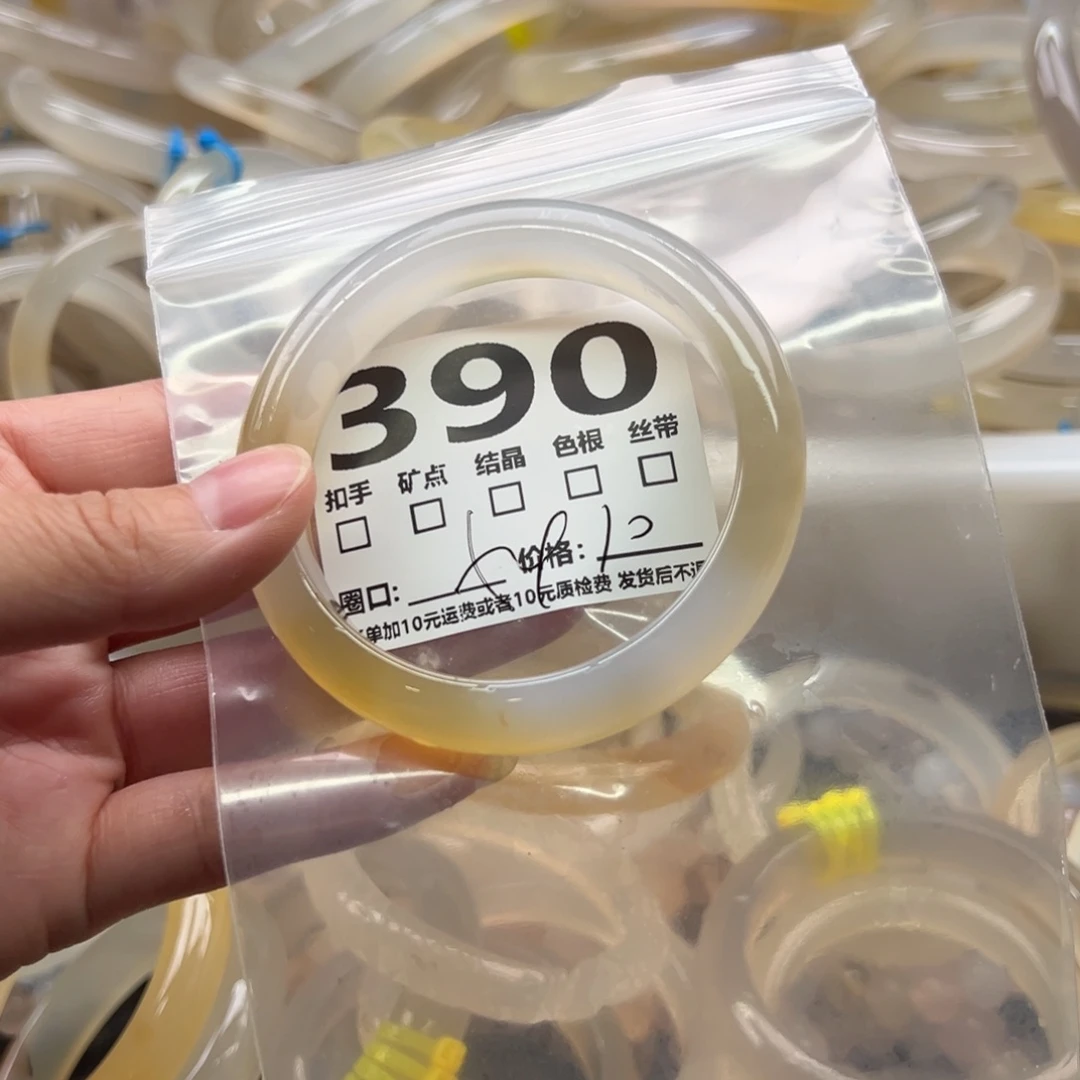 玛瑙/玉髓未镶嵌手镯390