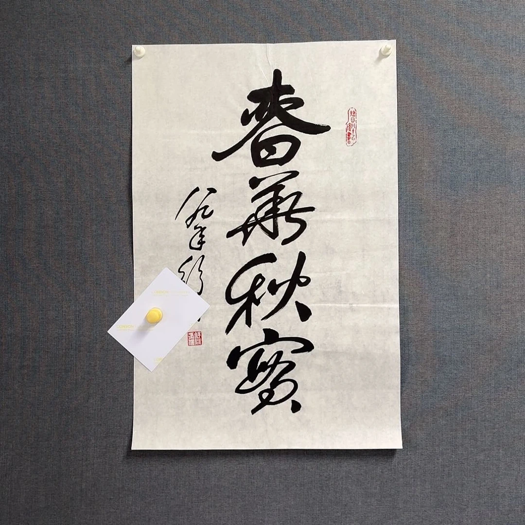 纯手绘作品年画优惠链接